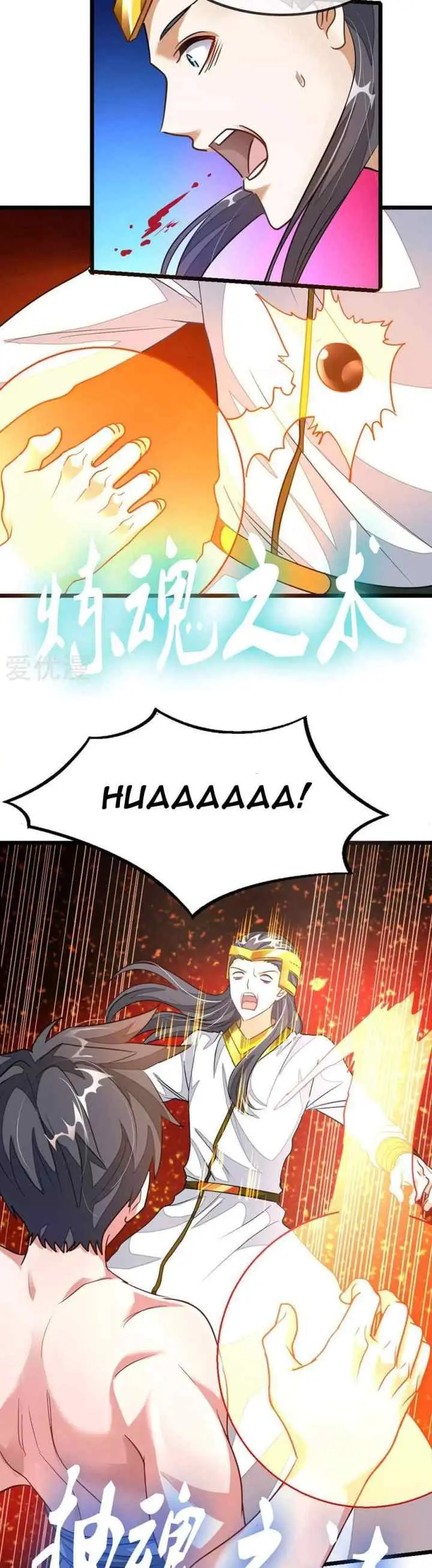 Jiuyang Shenwang chapter 111 halaman 12