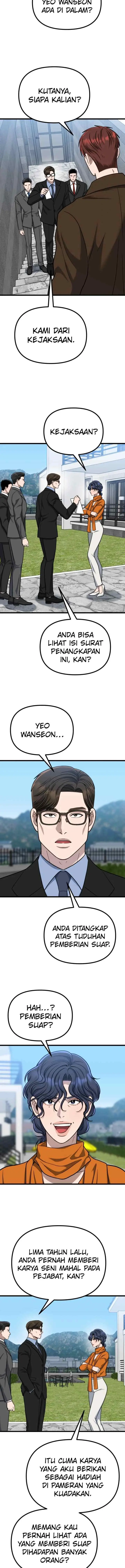 Father Like A Dog chapter 58 halaman 9