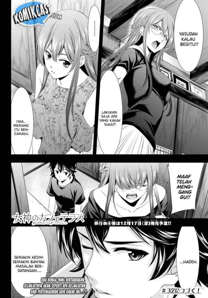Megami no Kafeterasu chapter 31 halaman 18