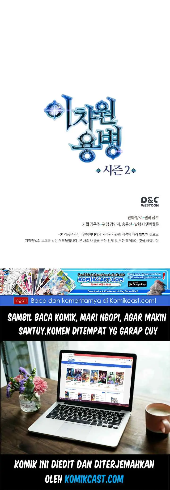 Two-Dimensional Mercenary chapter 34 halaman 16