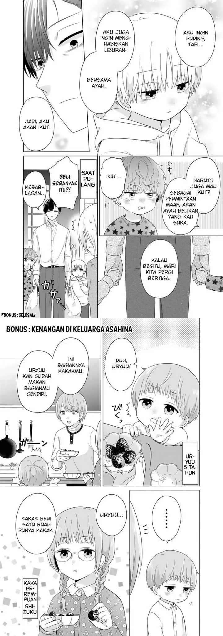 Dareka Yume dato Ittekure! chapter 46.5 halaman 5