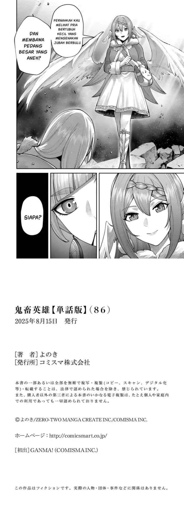 Kichiku Eiyuu chapter 86 halaman 12