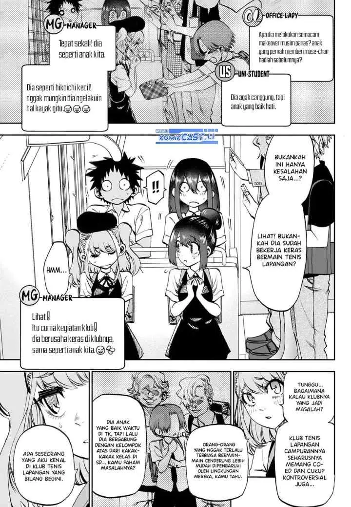 Kesa Mo Yuraretemasu chapter 28 halaman 7