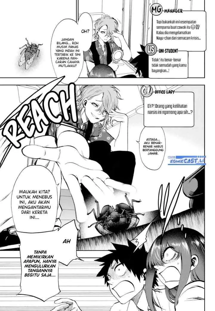 Kesa Mo Yuraretemasu chapter 26 halaman 6