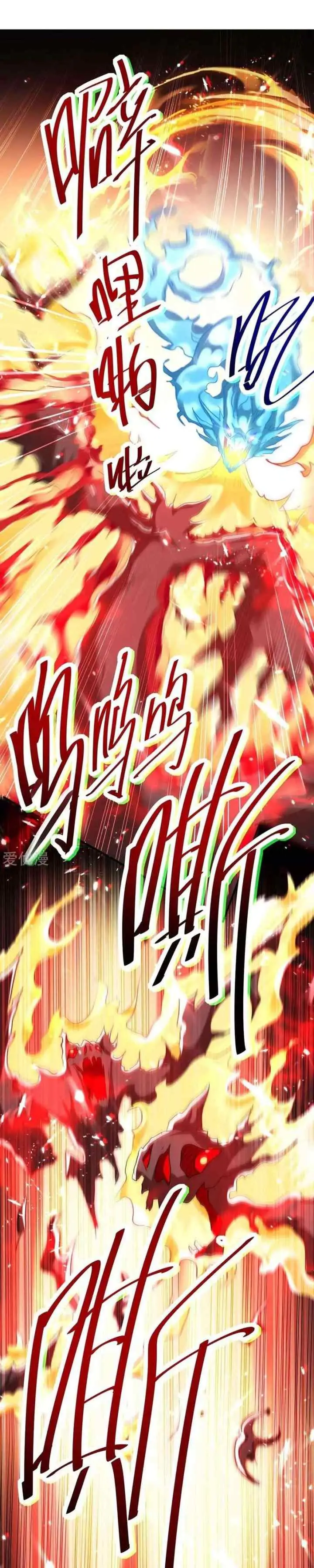 Return of Immortal Emperor chapter 180 halaman 12