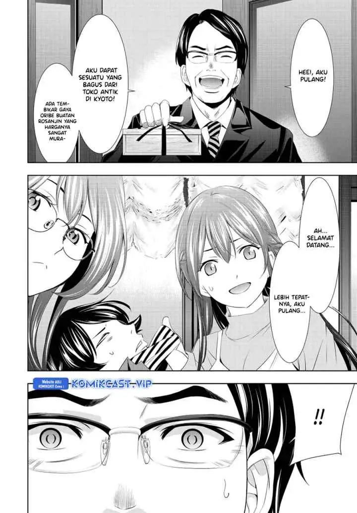 Megami no Kafeterasu chapter 118 halaman 13