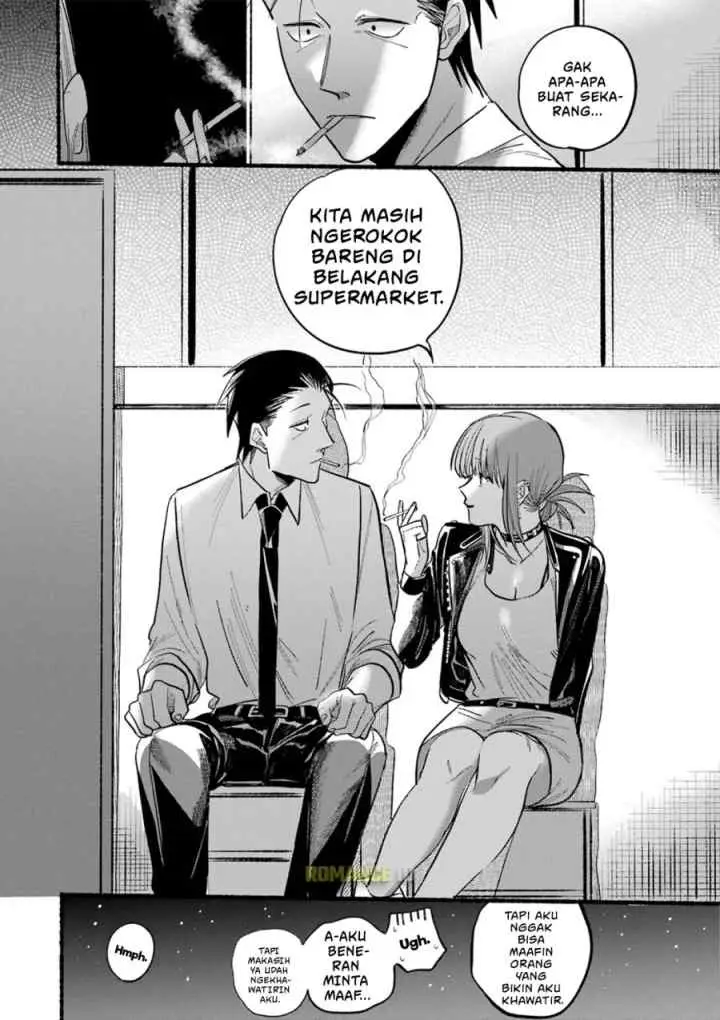 A Story About Smoking at the Back of the Supermarket chapter 16 halaman 17