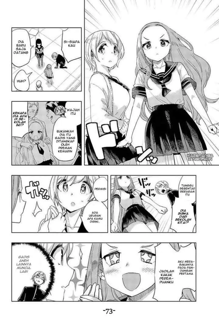 Houkago no Goumon Shoujo chapter 3 halaman 17