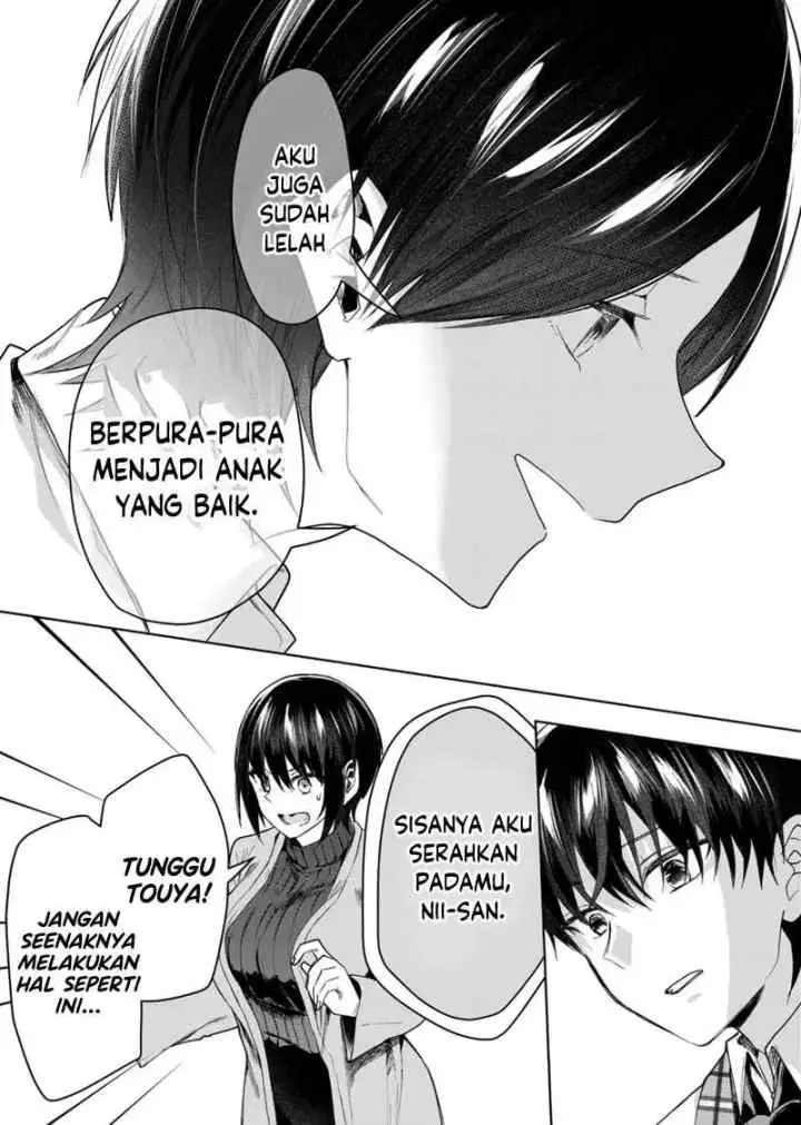 Kononaka Ni Hitori, Ore No Yome Ga Iru chapter 44 halaman 13