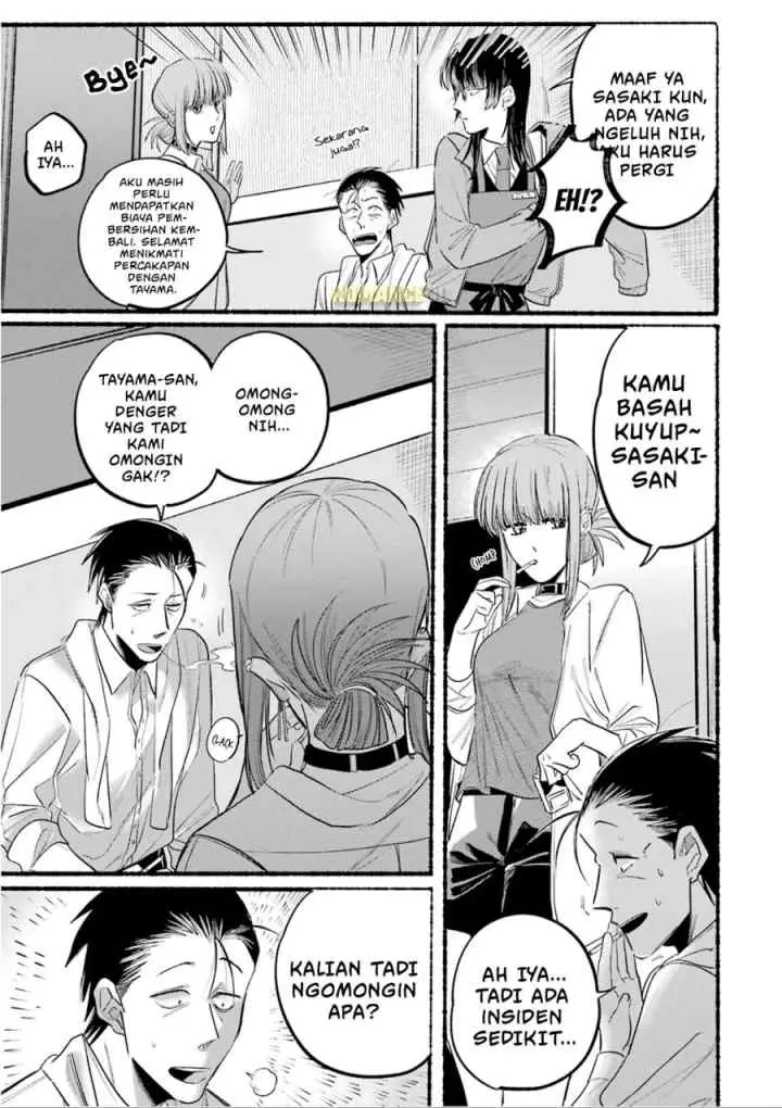 A Story About Smoking at the Back of the Supermarket chapter 12 halaman 10