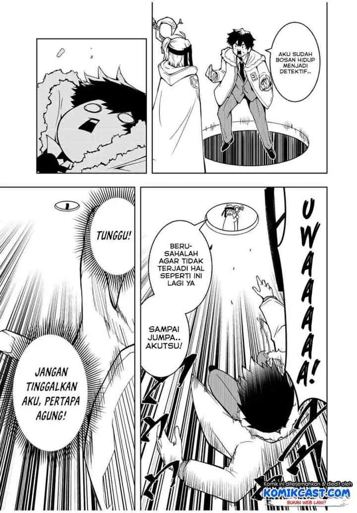 Isekai Kenja no Mazoku Hanzai Chousa chapter 1.1 halaman 6