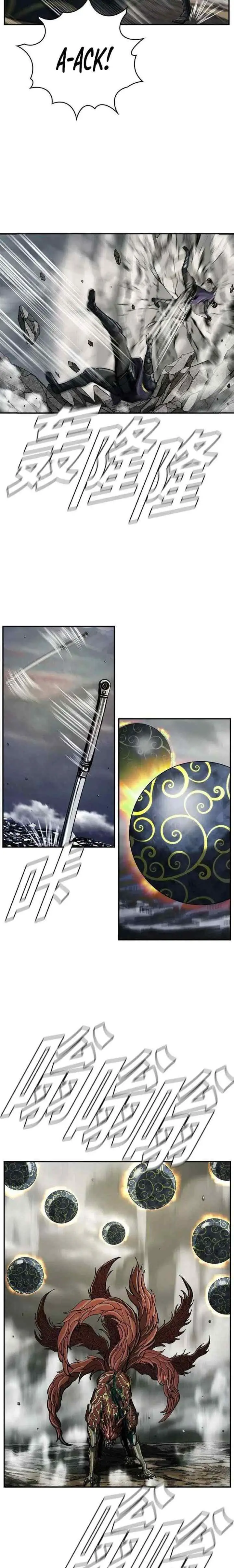 The First Hunter chapter 51 halaman 14