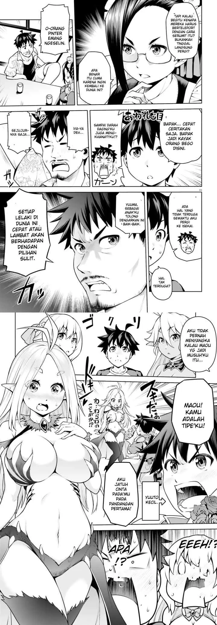 Boku ga Yuusha de Maou mo Boku de chapter 3 halaman 5