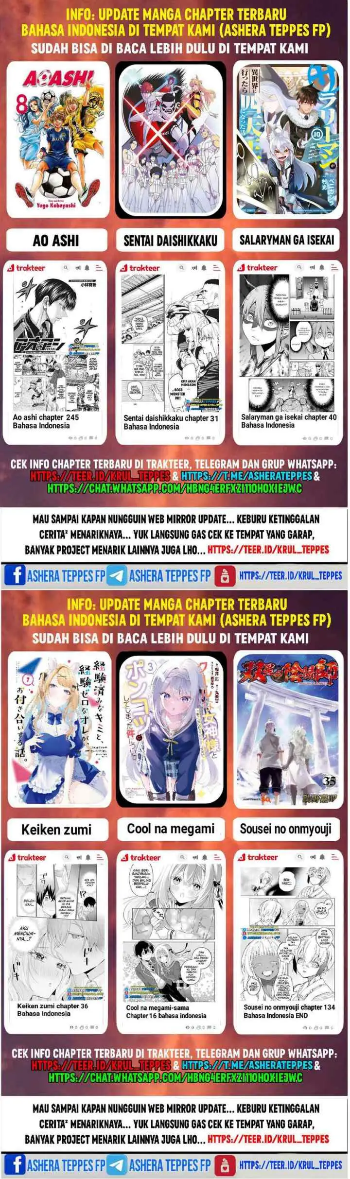 Keiken Zumi na Kimi to, Keiken Zero na Ore ga, Otsukiai Suru Hanashi chapter 33 halaman 14