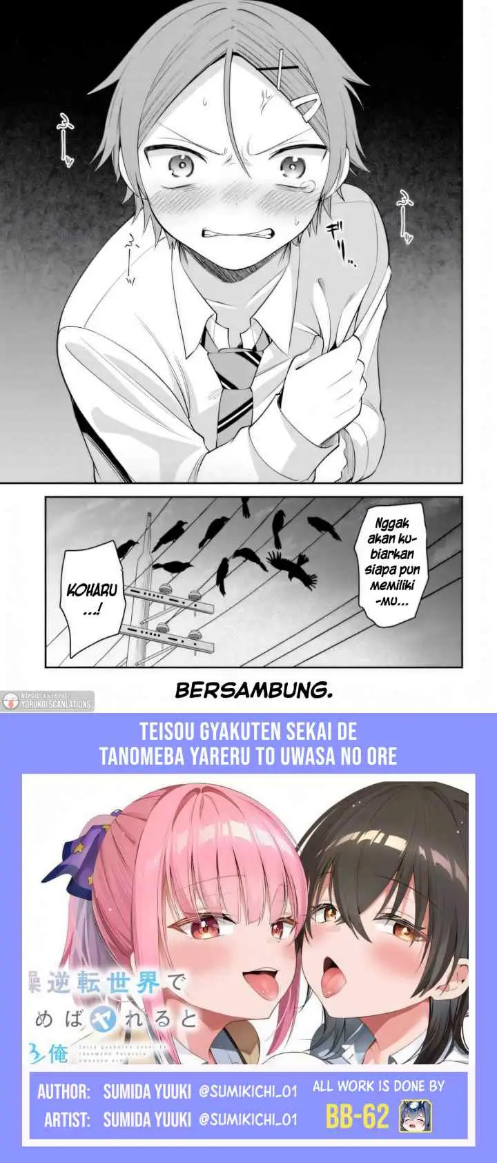 Teisou Gyakuten Sekai de Tanomeba Yareru to Uwasa no Ore chapter 4 halaman 13