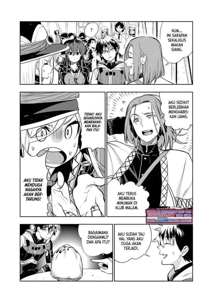 Ningen Fushin no Boukenshatachi ga Sekai o Sukuu Youdesu chapter 23 halaman 13