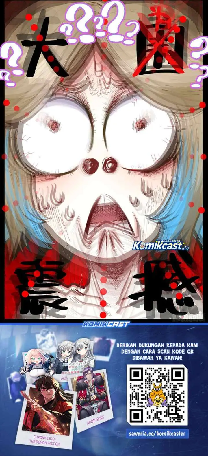 Different Kings chapter 320 halaman 14