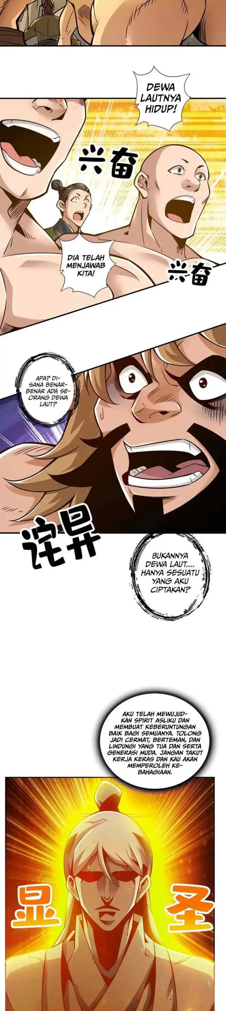 My Senior Brother Is Too Steady chapter 138 halaman 7