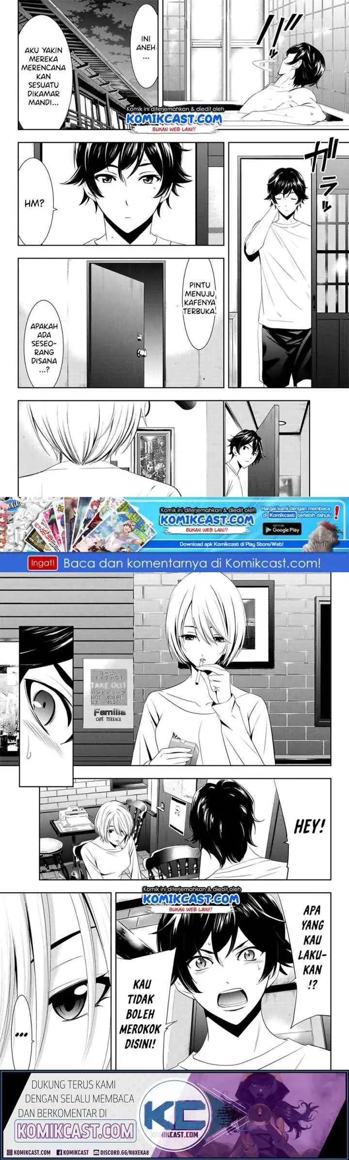 Megami no Kafeterasu chapter 1.1 halaman 17