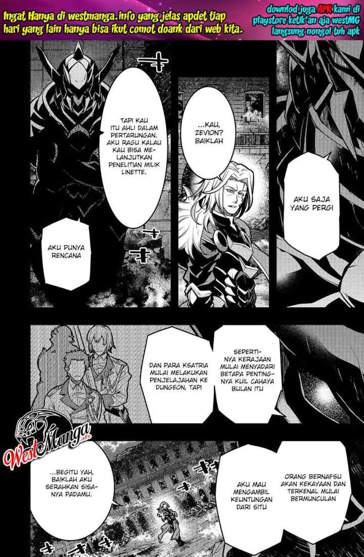 Kyoukai Meikyuu to Ikai no Majutsushi chapter 17 halaman 4