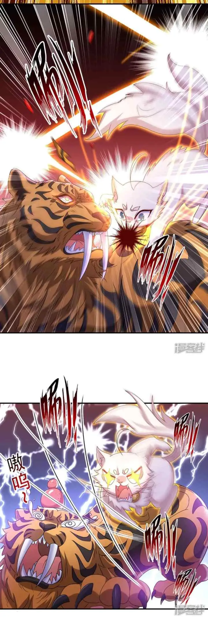 Miss Nine Doctor chapter 107 halaman 16