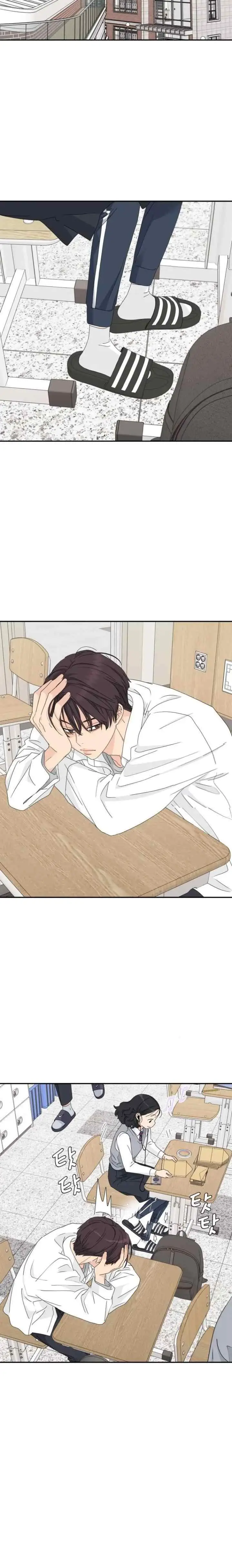 Sami Plays the Game chapter 18 halaman 16