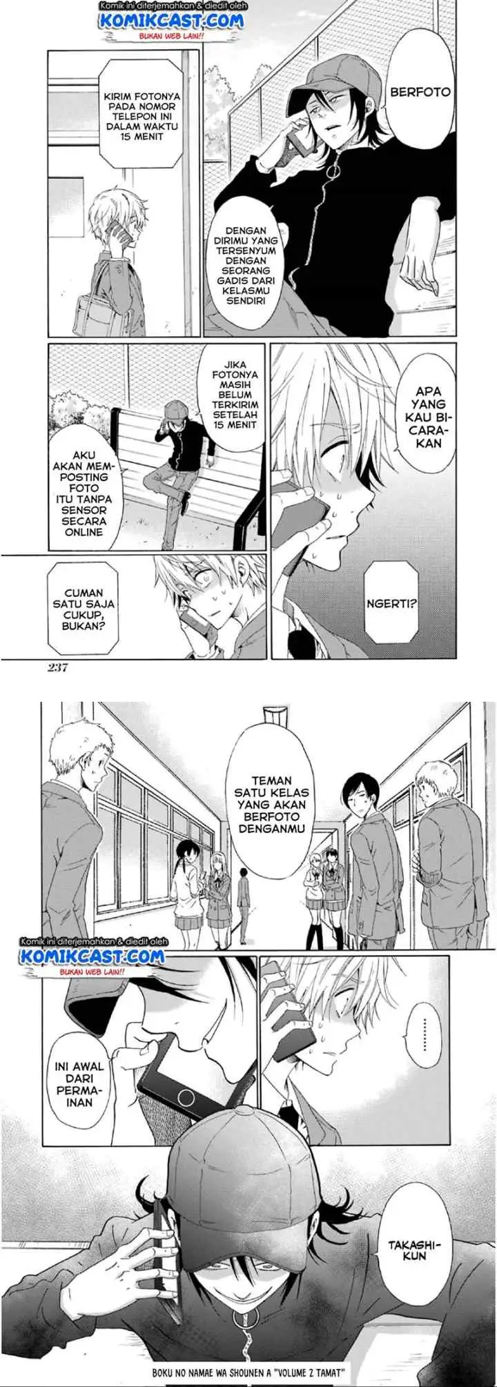 Boku no Namae wa chapter 16 halaman 12