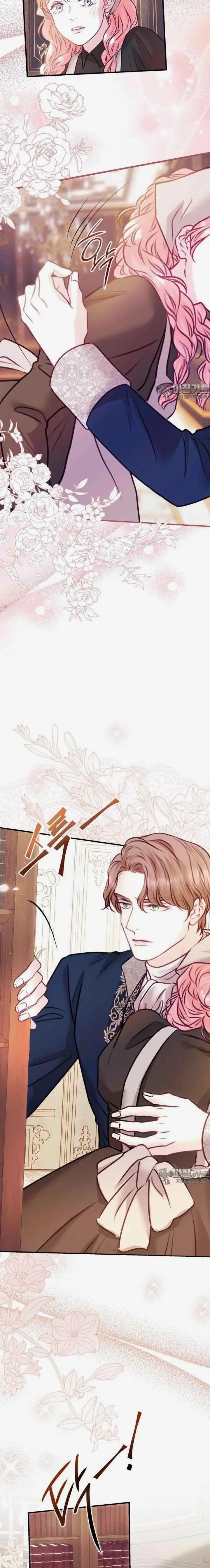 The Fate of the Perennial Sub Male Lead Is in My Hands chapter 18 halaman 9