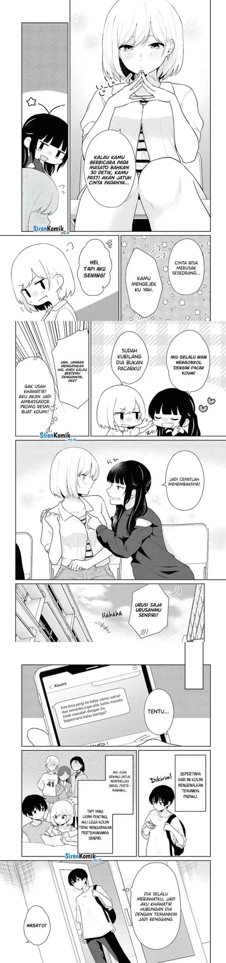 Danjohi 1:5 no Sekai demo Futsu ni Ikirareru to Omotta? ~ Geki Juu Kanjou na Kanojotachi ga Mujikaku Danshi ni Honrousaretara chapter 7 halaman 4