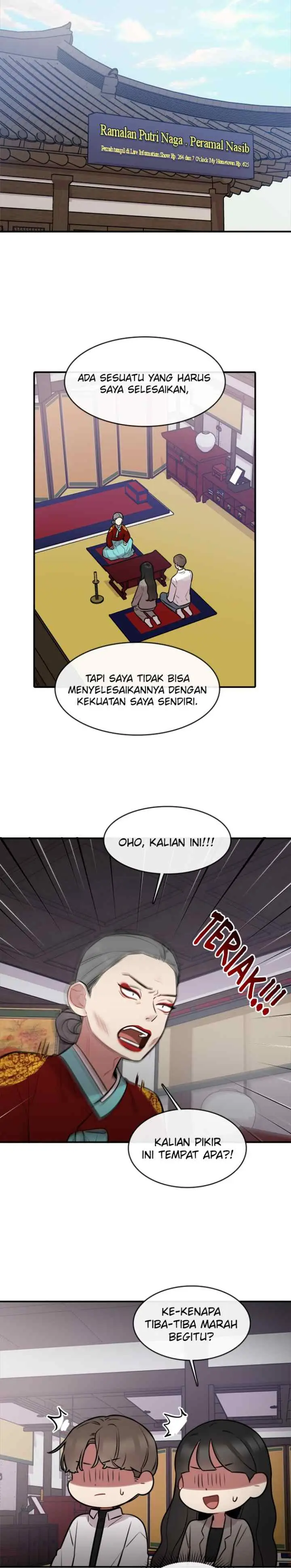 Phone Addict chapter 56 halaman 11