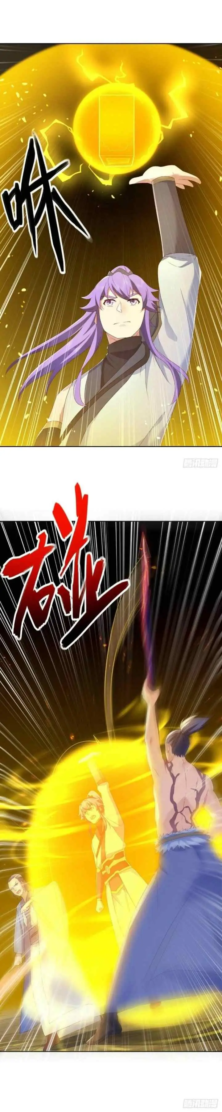 Peerless Soul (Peerless Battle Spirit) chapter 484 halaman 17