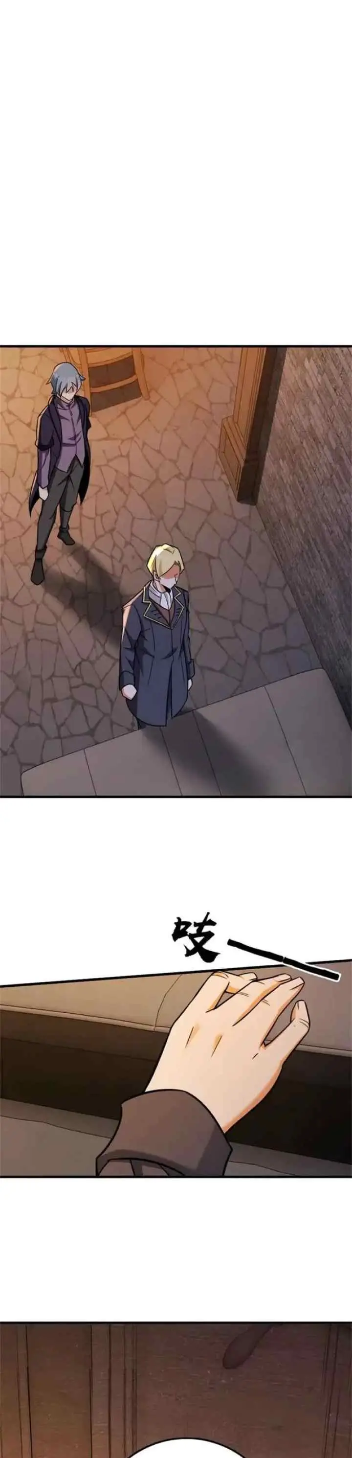 Release That Witch chapter 478 halaman 13