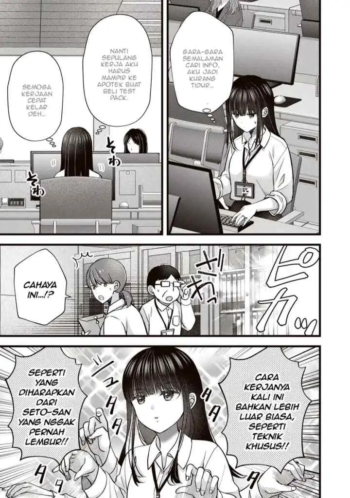 Tsuma ga Kanpeki Sugiru node, Chotto Ran Shite Ī Desu ka? chapter 31 halaman 6