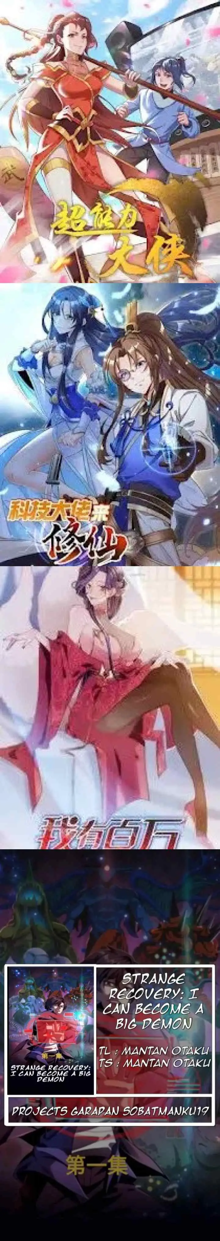 Strange Recovery: I Can Become a Big Demon chapter 4 halaman 11