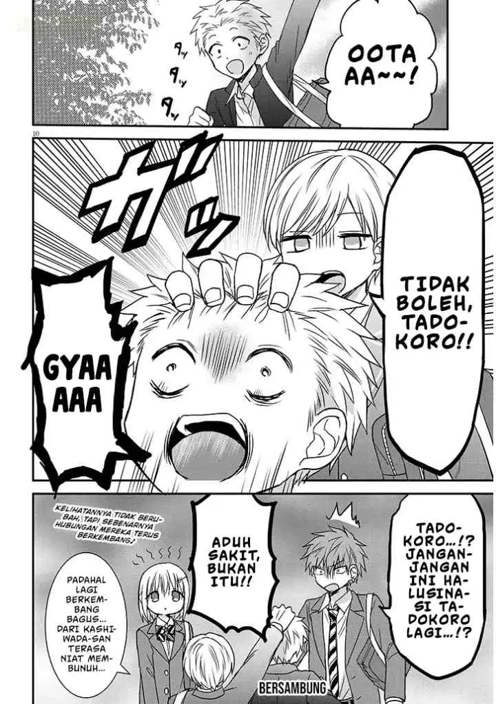 Kao ni Denai Kashiwada-san to Kao ni Deru Oota-kun + chapter 26 halaman 11