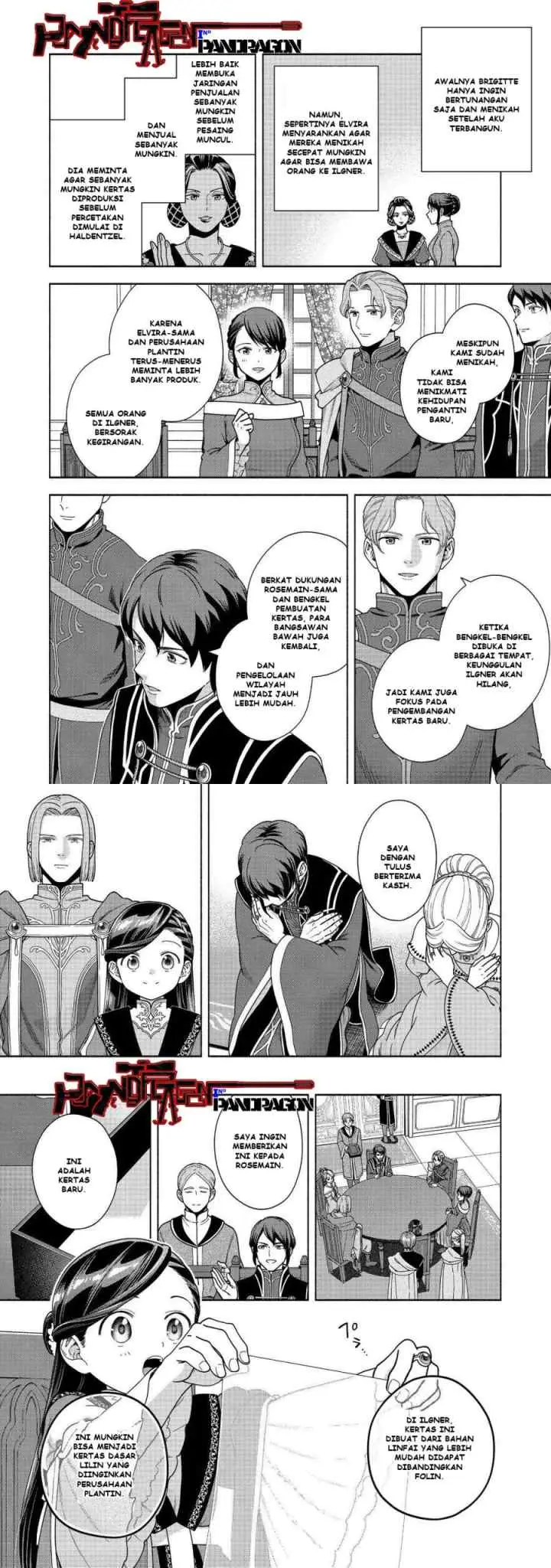 Honzuki no Gekokujou: Part 4 chapter 46 halaman 12