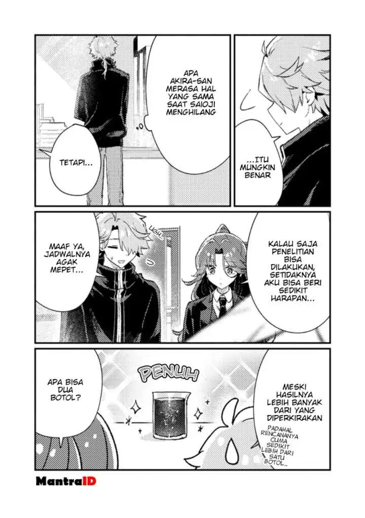 Isekai Shounin Skill wo Kushi Shite, Yuuyuu Jiteki na Okanemochi Slow Life wo Okurimasu chapter 13.3 halaman 4