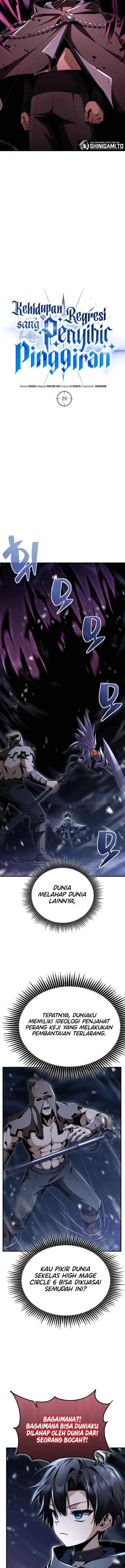 The Regressed Life of A Back Alley Mage chapter 29 halaman 4