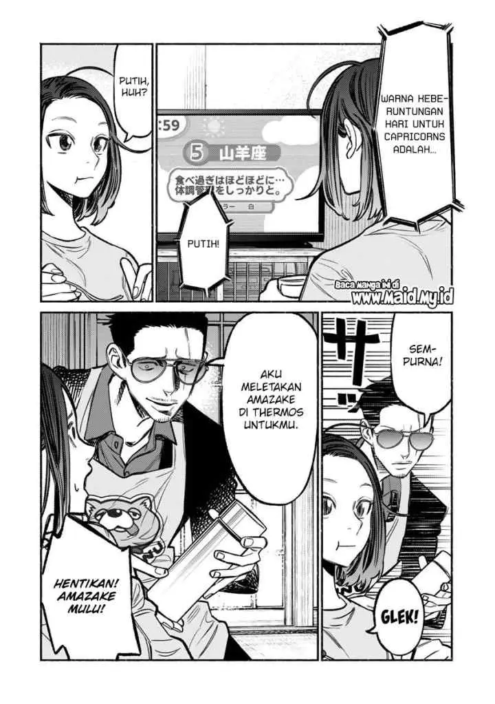Gokushufudou: the Way of the House Husband chapter 61 halaman 12