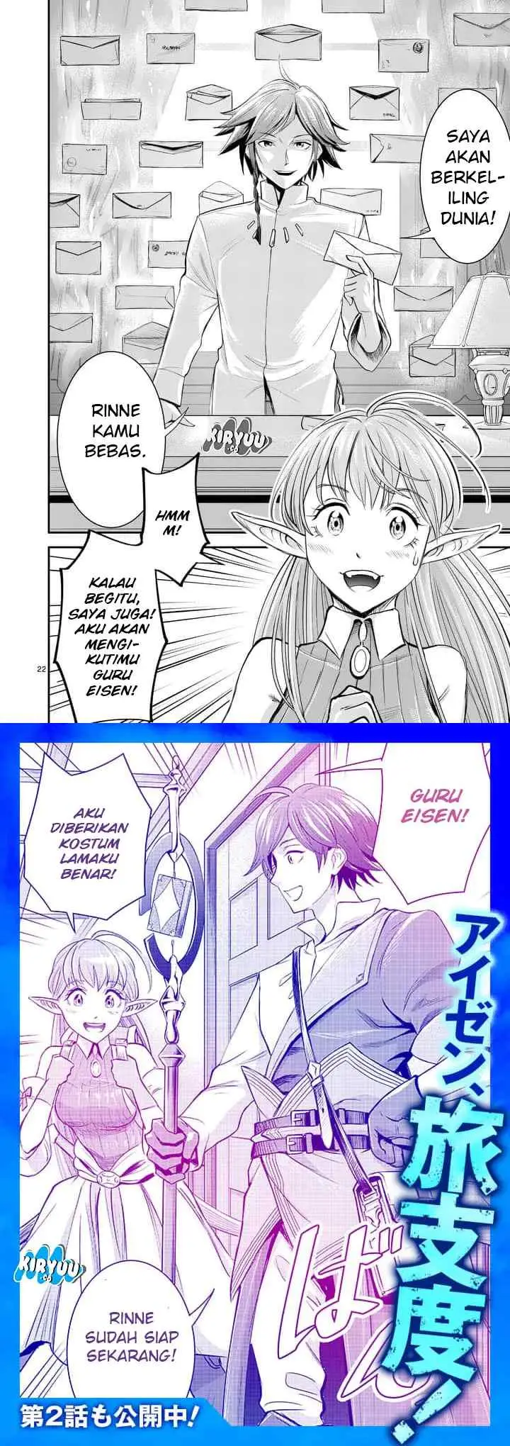 100-nin no Eiyuu o Sodateta Saikyou Yogensha wa Boukensha ni Natte mo Sekaijuu no Deshi kara Shitawarete Masu chapter 1 halaman 13