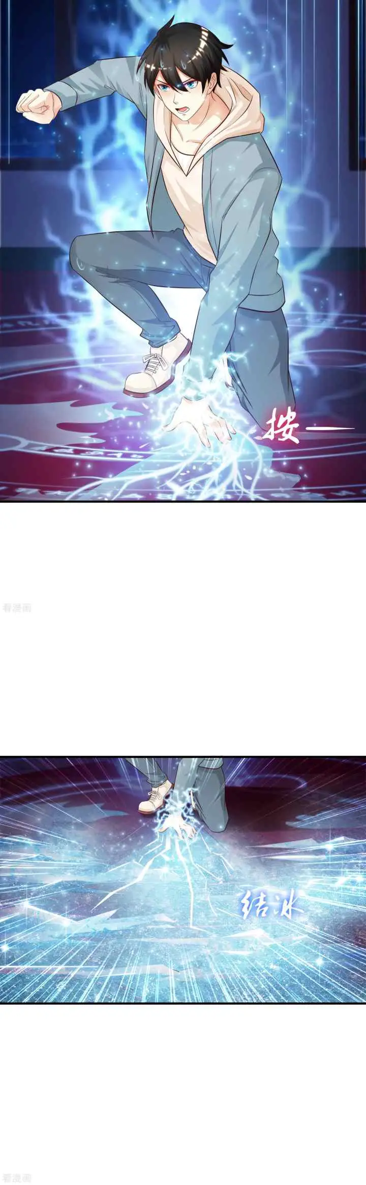 The Strongest Peach Blossom chapter 20 halaman 7
