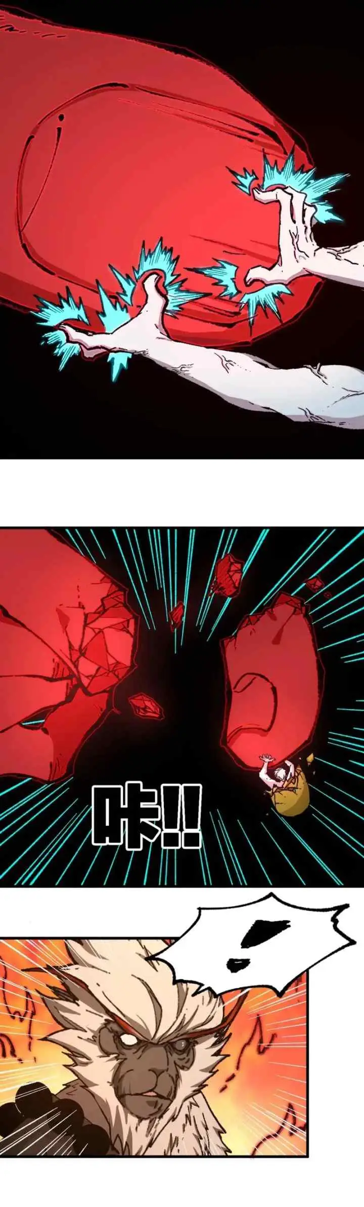 The Sacred Ruins chapter 259 halaman 4
