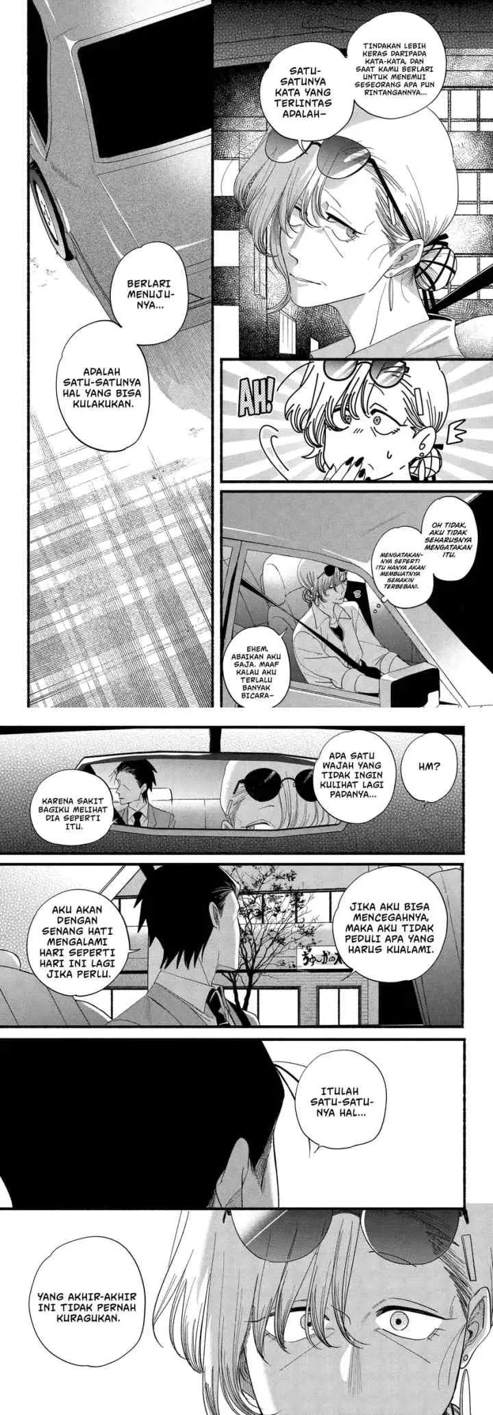 A Story About Smoking at the Back of the Supermarket chapter 52 halaman 12