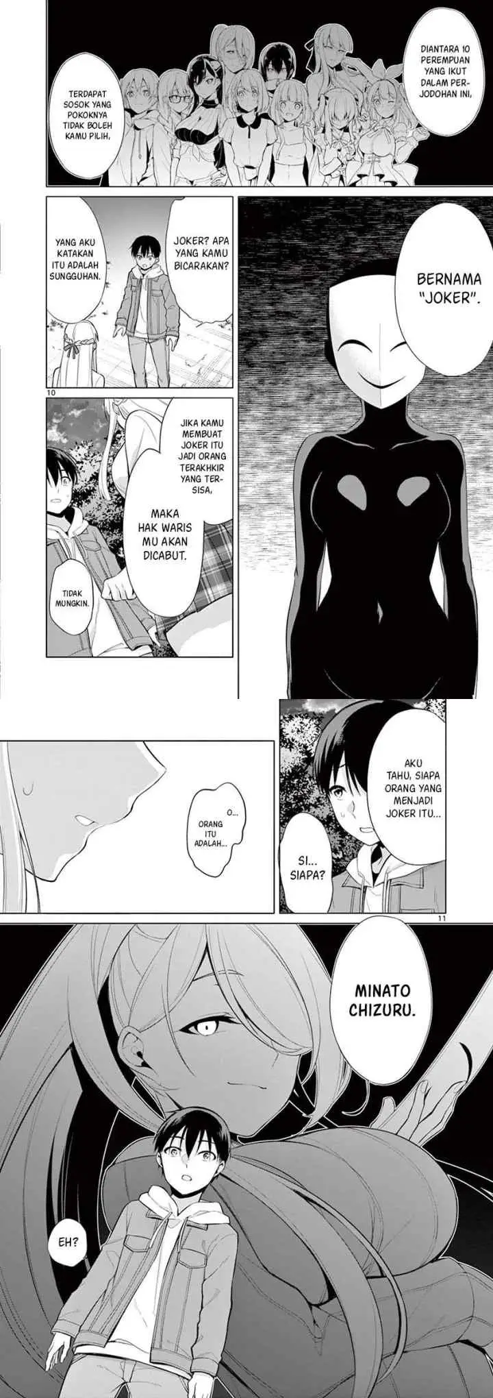 Jubunnoichi no Hanayome chapter 26 halaman 6