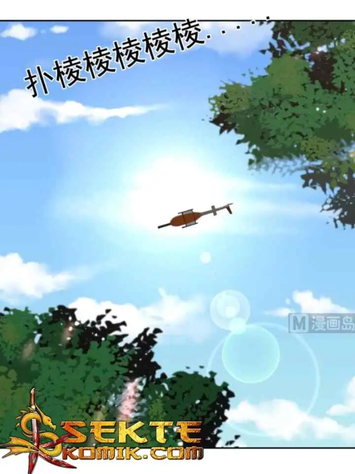 I Have a Dragon on My Body chapter 56 halaman 4
