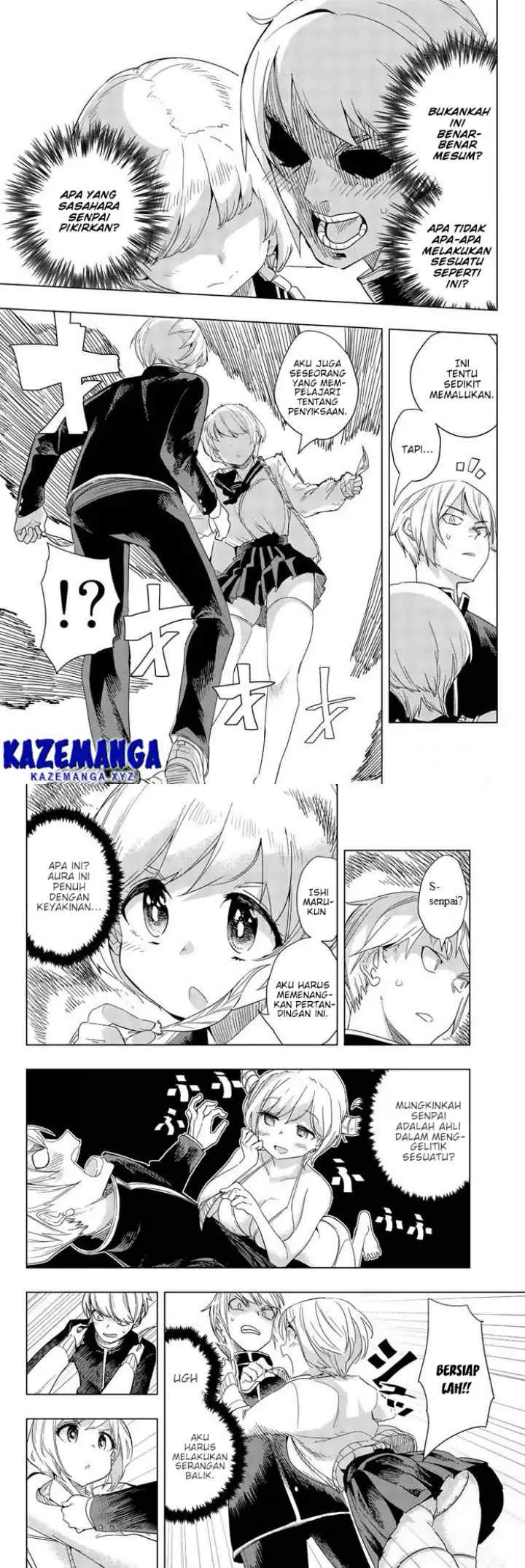 Houkago no Goumon Shoujo chapter 1 halaman 11