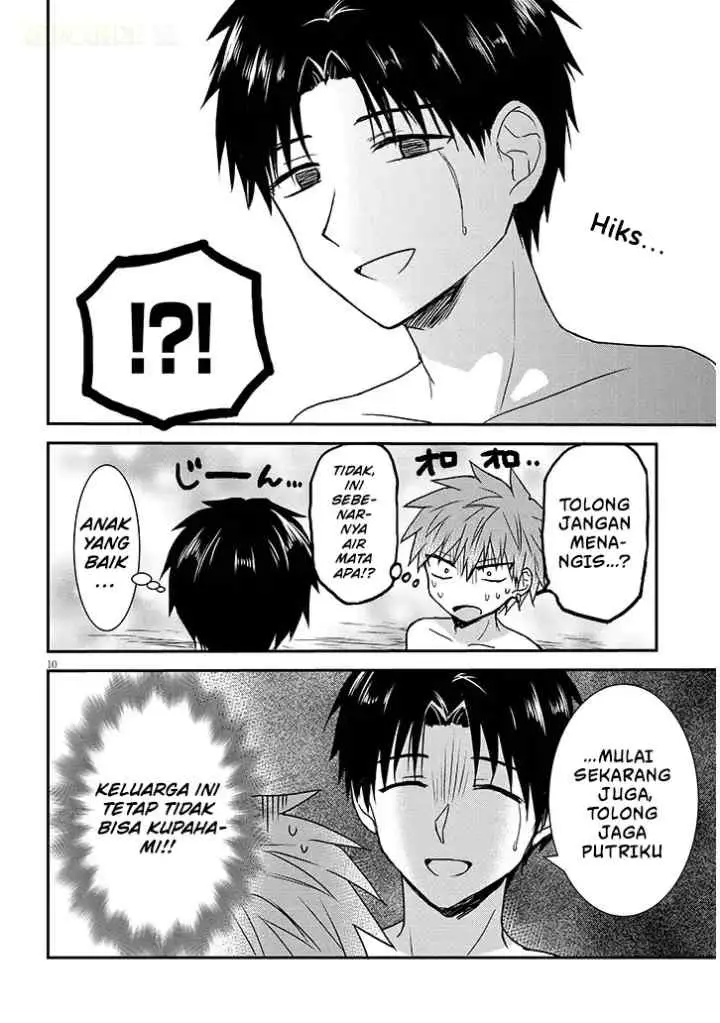 Kao ni Denai Kashiwada-san to Kao ni Deru Oota-kun + chapter 23 halaman 11