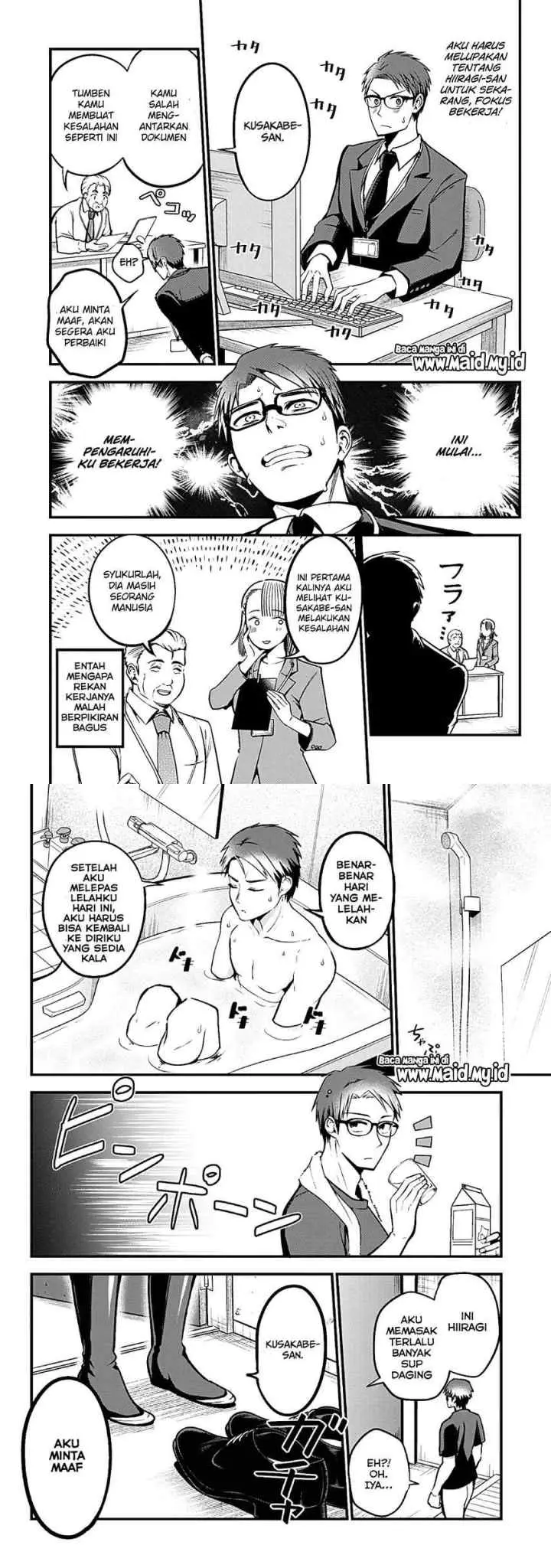 Majime Succubus Hiiragi-san chapter 1 halaman 8