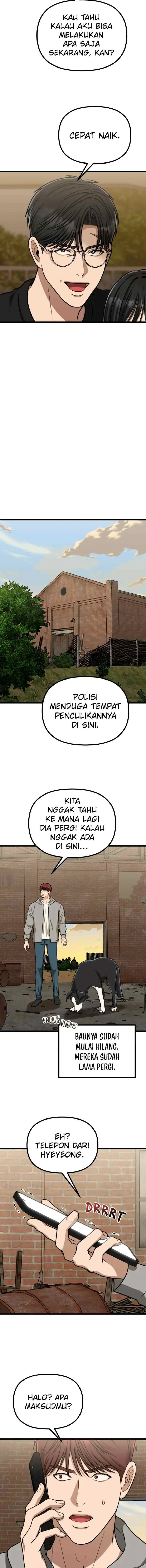 Father Like A Dog chapter 62 halaman 4