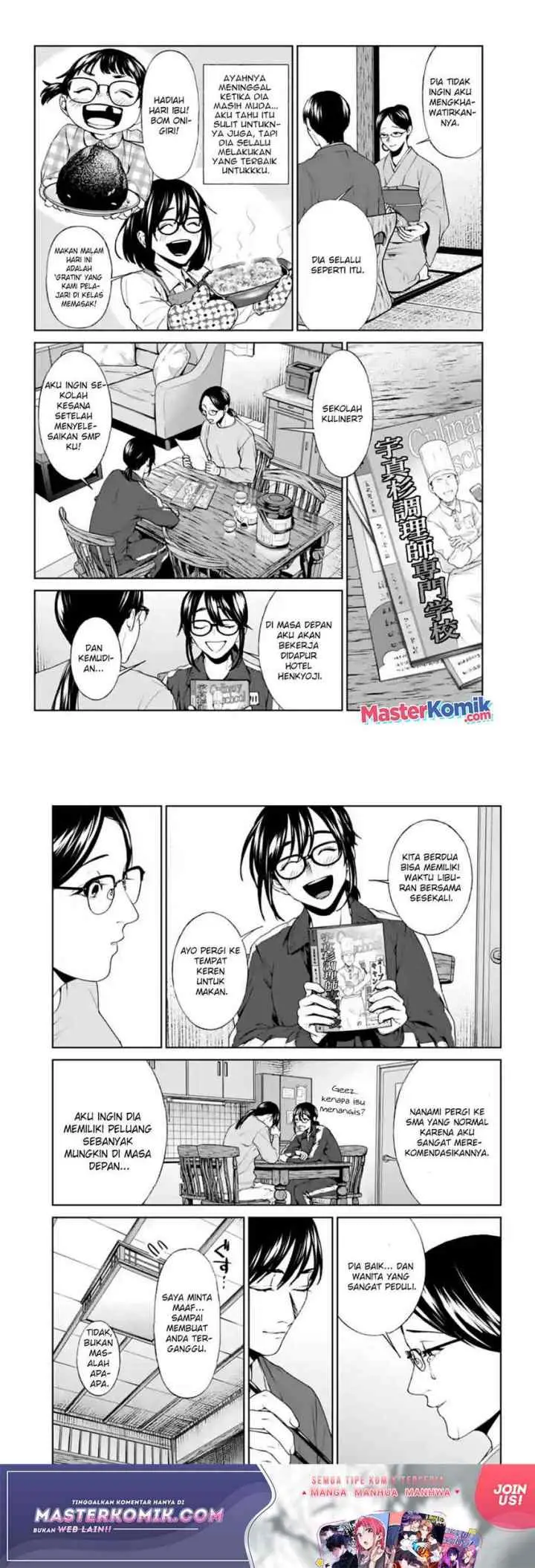 Brutal: Satsujin Kansatsukan no Kokuhaku chapter 17 halaman 9